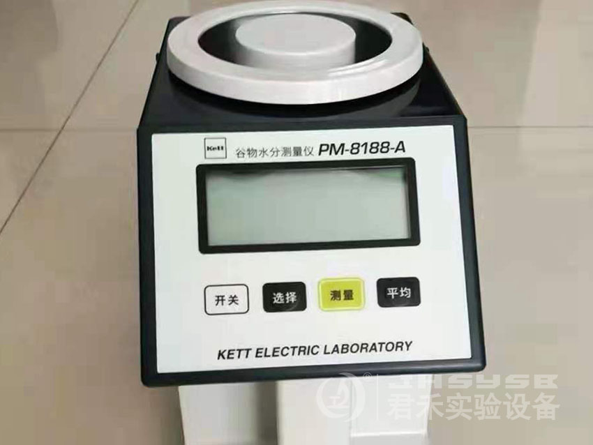 实验室精密仪器
